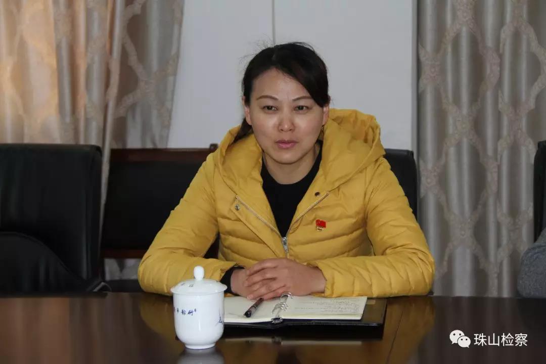 检察动态_景德镇市珠山区人民检察院