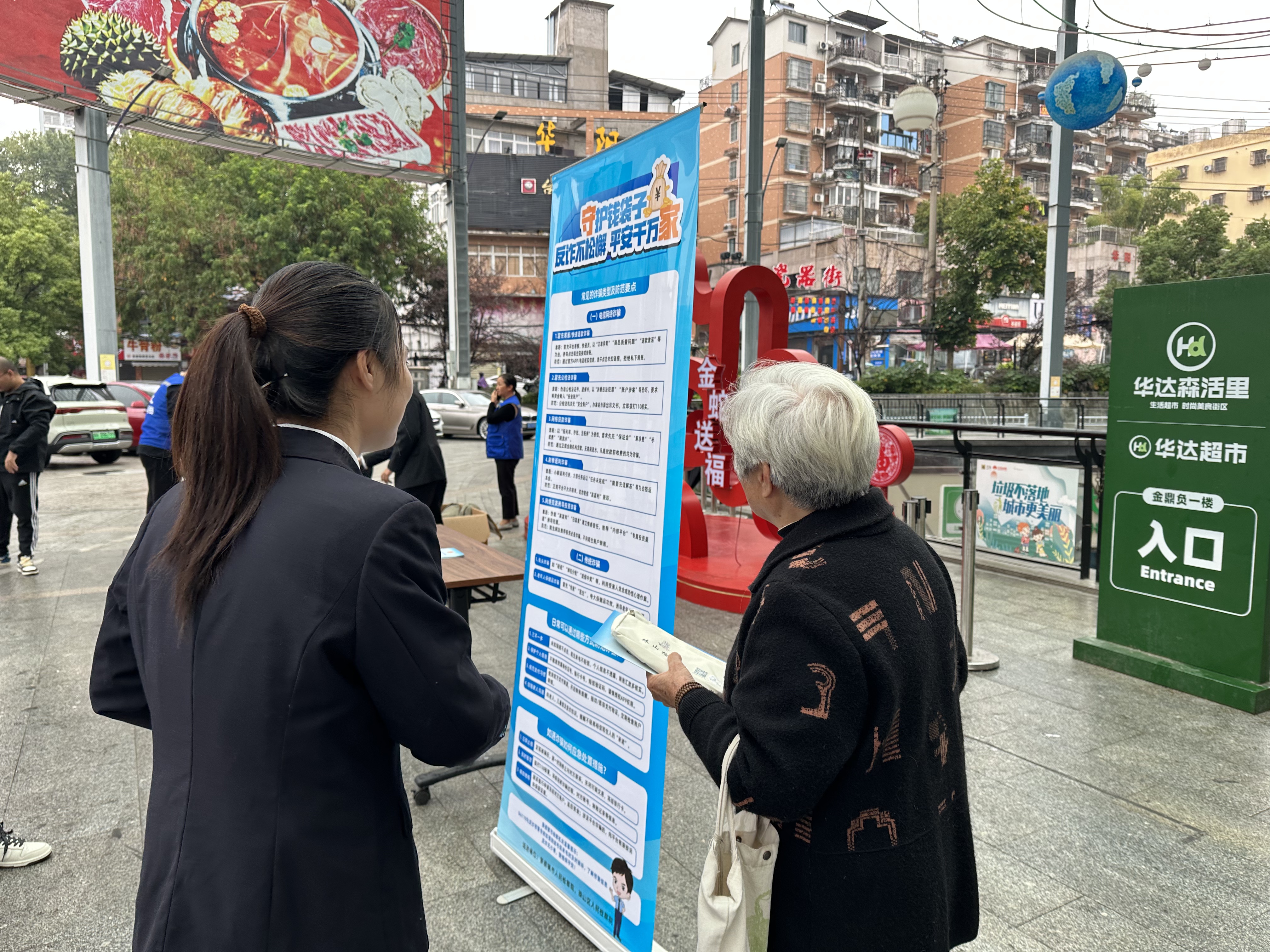 ���λ�����Ȧ��չ �������������ġ�����ɽ���ಿ�����Ͽ�չ��Ȧ����ʽ�շ��