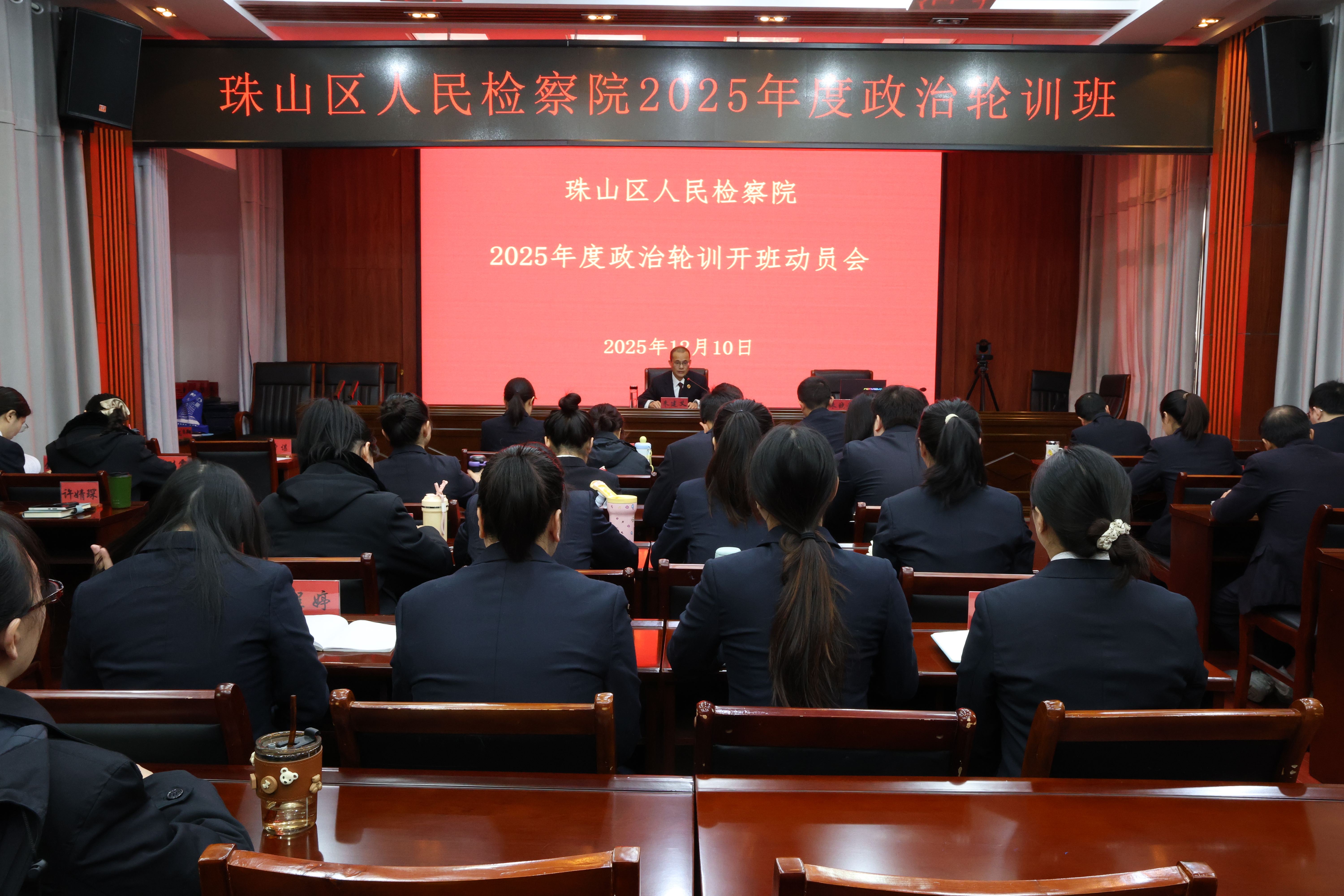 ��ѧ����ǿ���� ���·ܽ������̡�����ɽ��������Ժ��֯��չ2025���������ѵ����