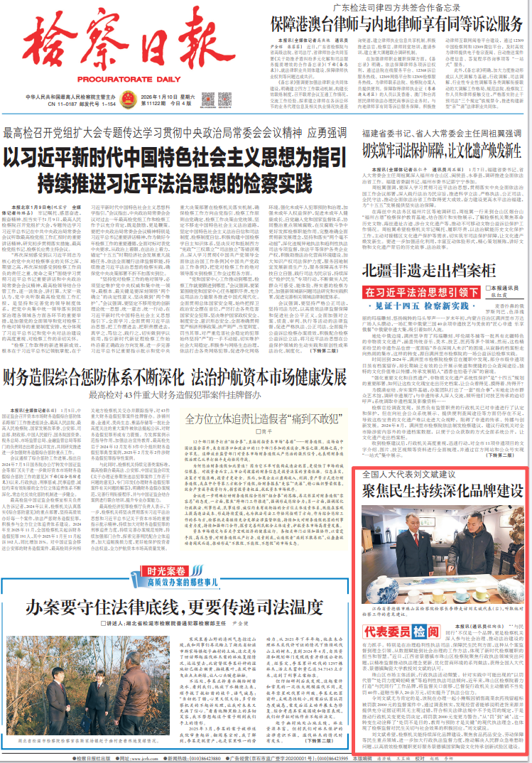 ������ձ���ͷ��۽�ȫ���˴�����Ͽ���ɽ��칤����